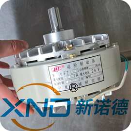 FZ50宁夏磁粉刹车/单轴磁粉制动器FZ-50【品牌:宁夏机械研究院】