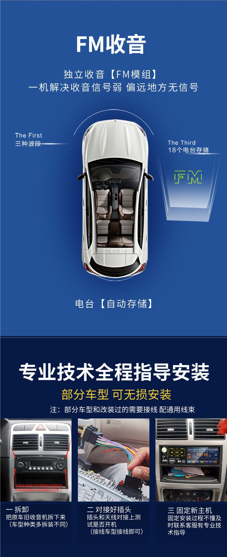 Intelligent Voice-Controlled Chinese Display Car Bluetooth Mp3 Player Radio Car Cd Player 12V/24V Universal for Trucks