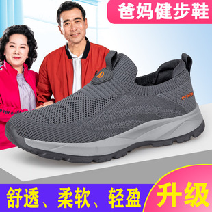 Shoes for Women, Spring & Fall Mom's Shoes, Breathable Slip-On Sneakers for the Elderly, Soft Soles, Comfortable Old Beijing Cloth Shoes for Middle-Aged and Elderly People