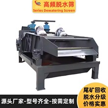 ���lֱ����ӺYʯӢɰÓˮ�Y�ּ��O����úβ�V��ɳ���ՙC��̖�Rȫ