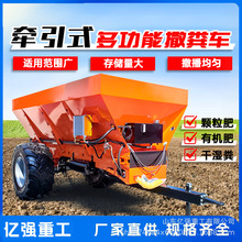 ����ǣ��ʽũ�����೵ţ���������˫����������ʩ�ʳ�ũ��׷�ʻ�