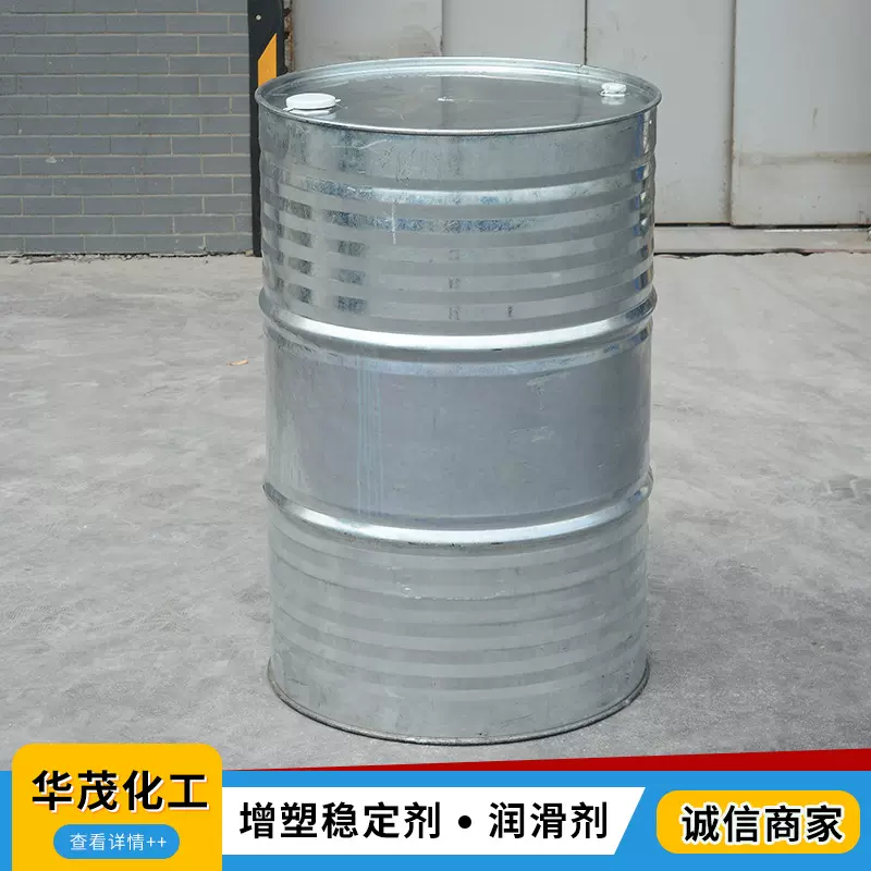 环氧大豆油增塑剂合成材料助剂橡胶油墨涂料环氧大豆油