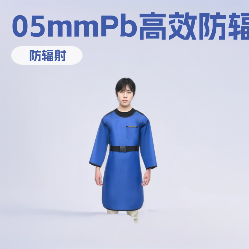 铅衣源头厂家0.5mmPb铅衣铅帽铅围领铅眼镜铅手套铅胶衣