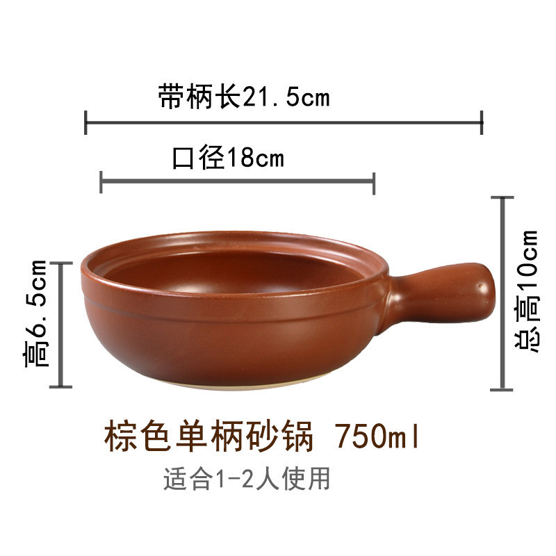 土鍋、高温耐性、乾燥焼けても割れない、取っ手付き小土鍋、米麺土鍋、業務用陶磁器土鍋|undefined