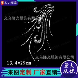 烫图、烫钻;辅料加工定制