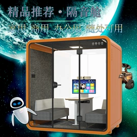 办公屏风;屏风、隔断类;电话亭