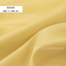 现货供应 高密仿铜氨丝时尚服装面料 多色可选85克柔软透气布料