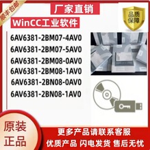 6AV6381-2BM07-4AV0/6AV6381-2BM08-0AV0/2BN08-0AV0/1AV0/-5AV0