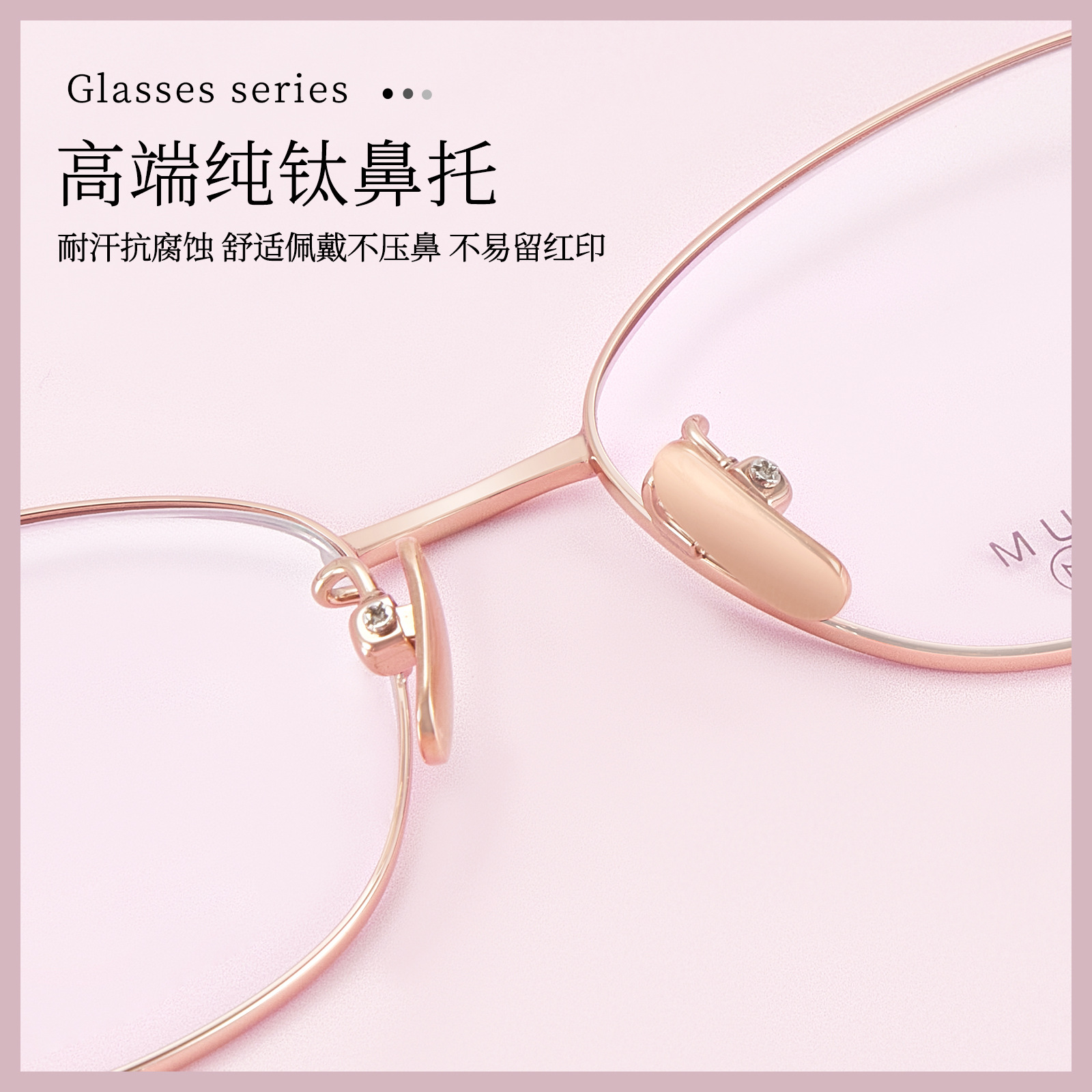 Hermoso marco de titanio puro de marco completo para mujer, marco de gafas ultraligeras, espejo hueco galvanizado de dos colores IP de vacío, lote de gafas Danyang