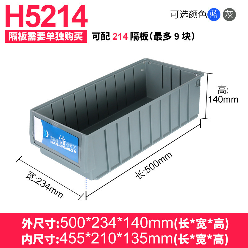 ツール収納ボックス盈立方分格箱フィルタボックス仕切り式部品ボックス部品長方形プラスチック回転箱|undefined
