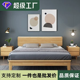 实木床;实木沙发;餐桌