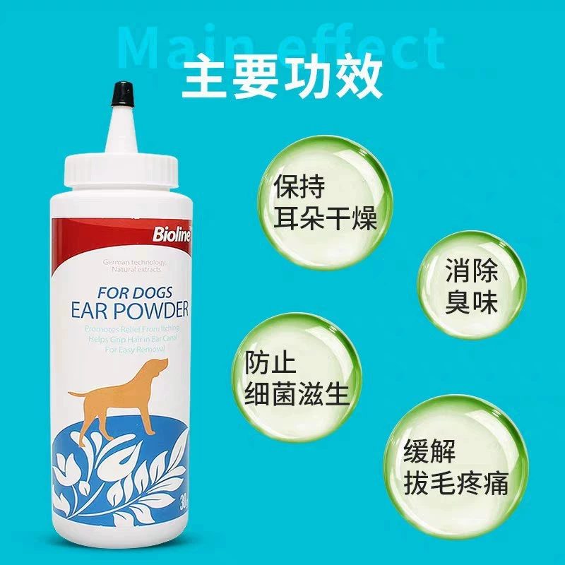 Порошок для удаления волос с ушами домашних животных, чистка и удаление омертвевшей ушей, канал для собак Тедди Бишон, безболезненный дезодорирующий порошок для ушей, принадлежности