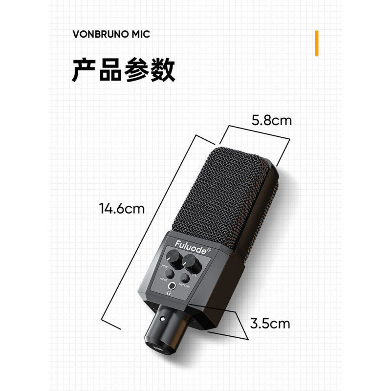 Computadora, teléfono móvil, micrófono dedicado, ancla, tarjeta de sonido, grabación en vivo, canción K, equipo de canto profesional, fábrica de micrófonos USB