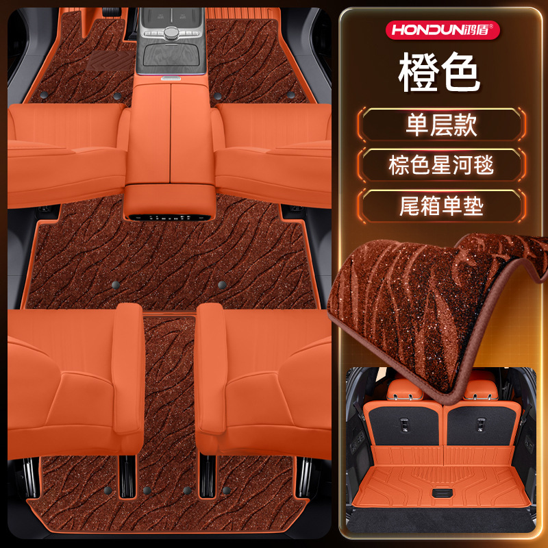 适用于吉利银河M9脚垫TPE2025新款汽车改装内饰配件用品大全地毯|undefined