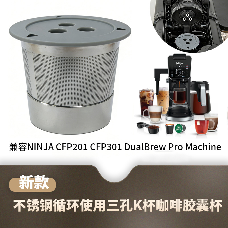 Stainless Steel Hardware Cup Reusable Coffee Capsule Cup Suitable…