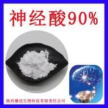 ����90%�ֻ�506-37-6Ԫ������ȡһƿ100g˳-15-��ʮ��̼ϩ��