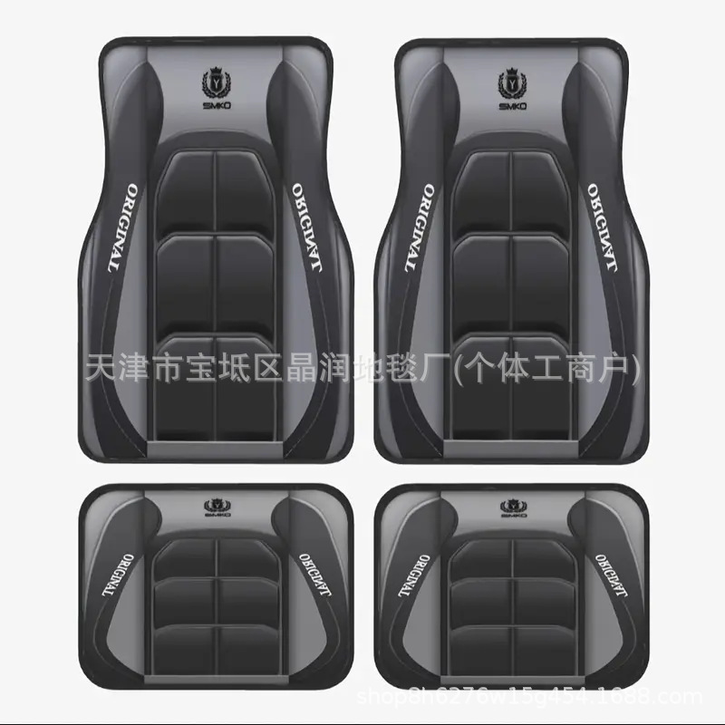 Temu Can Deliver Car Universal Four-Piece Set of Floor Mats for Main and Passenger Seats, Stain-Resistant, Wear-Resistant and Dust-Proof Floor Mats, Cab Mats