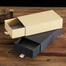 厂家定做空白抽屉盒通用彩色药材茶叶牛皮纸保健礼品盒定制logo