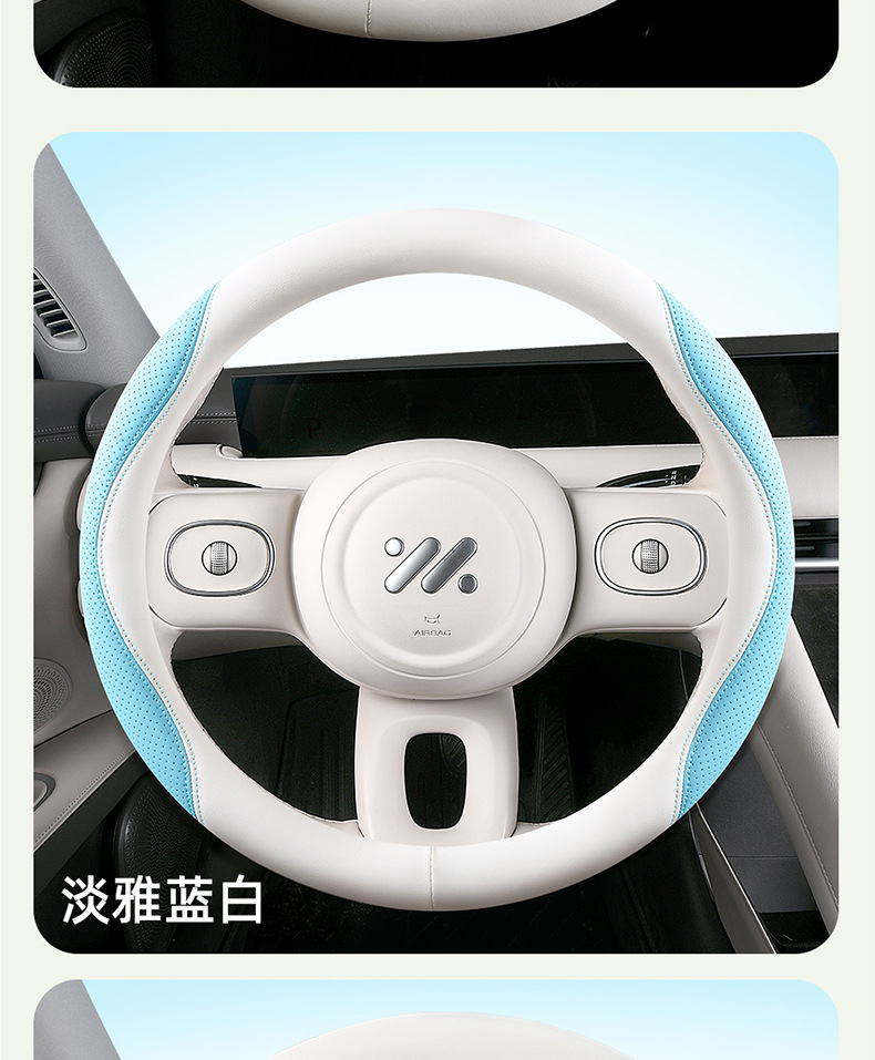 2025 new four seasons steering wheel cover nappa leather two-color full leather cool breathable sweat-absorbent non-slip handle cover double D-type