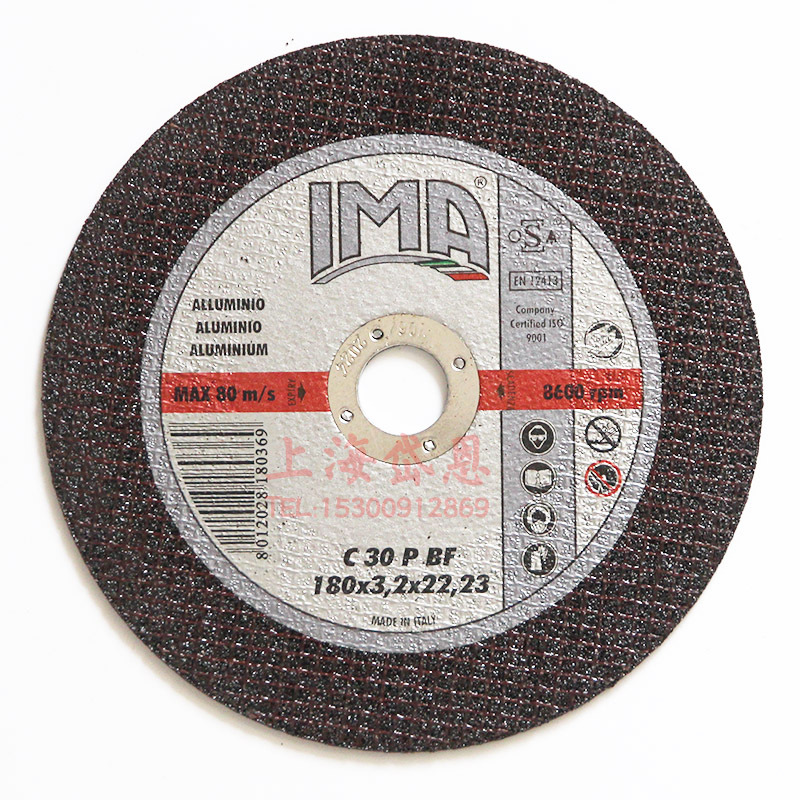 意大利进口砂轮片180*3.2*22 铝合金切割专用铝切割片电磨机切片