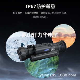 PARD Preed's new SA32-35L/SA60 non-blocking laser ranging intelligent ballistic thermal imager