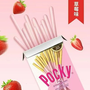 ӡ���M����ָ� POCKY�������ɿ������͉T�����ָ����eʳƷ