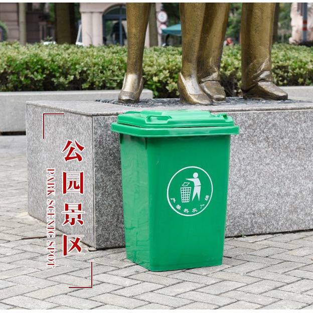 环卫垃圾桶户外分类垃圾桶社区街道公园工厂公司学校垃圾分类桶
