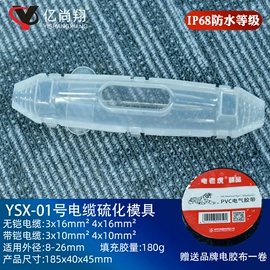 复合型胶粘剂;瞬间胶;其他合成胶