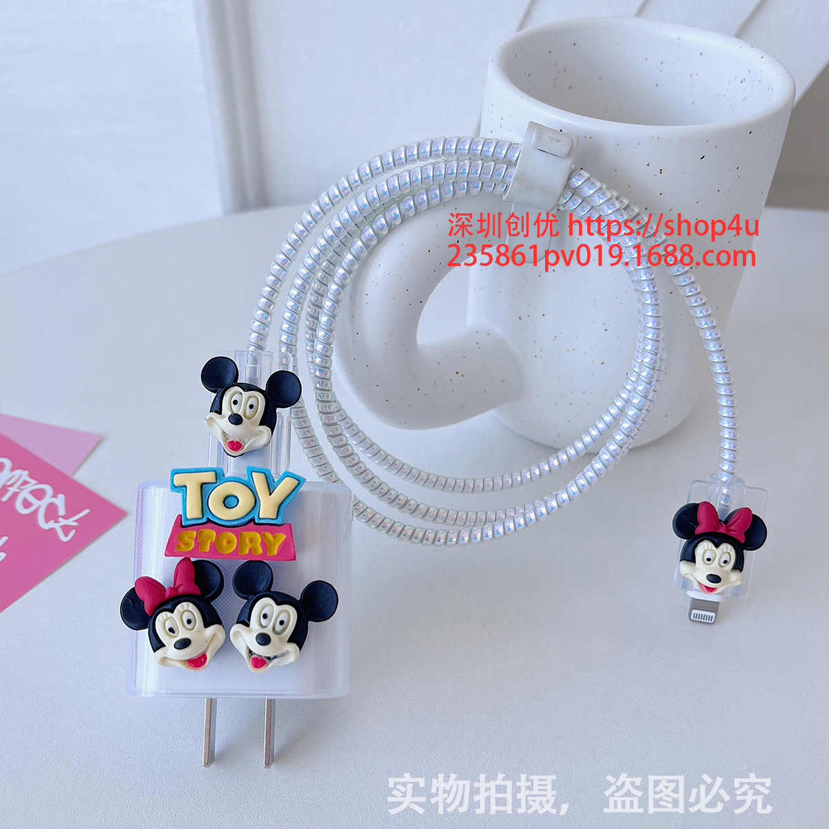 Aplicable a la cubierta protectora del cable de datos iPhone13/14/15 cubierta protectora estándar europea y americana de Apple 20W cargador