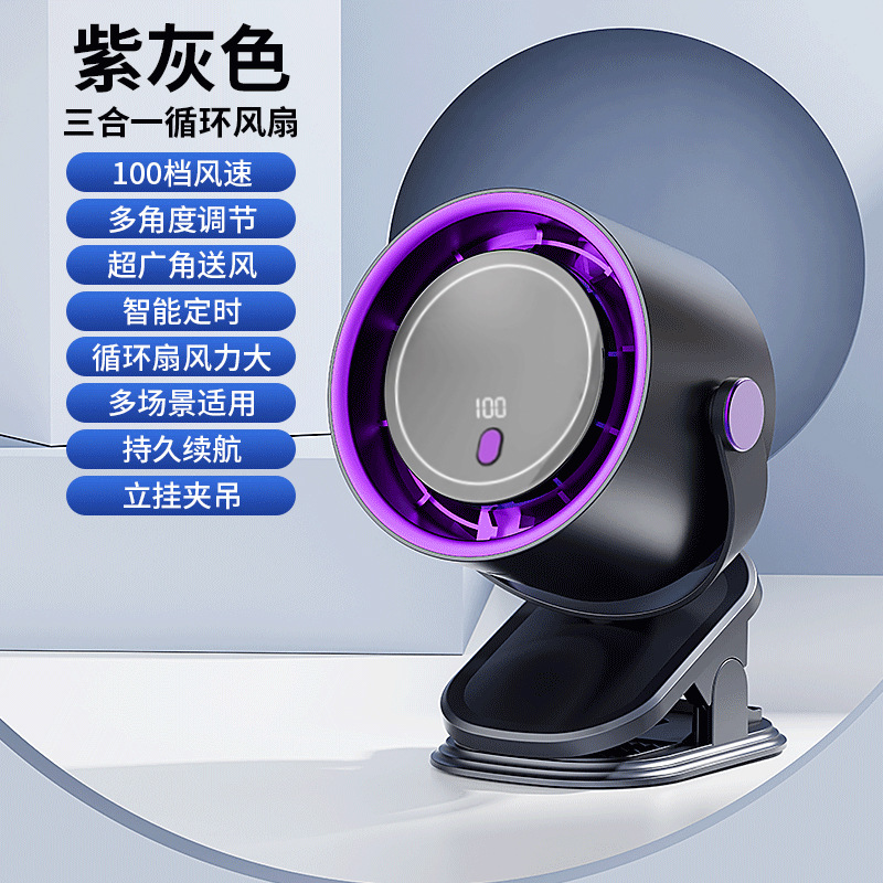 Verano nuevo ventilador de circulación doméstico USB ventilador de visualización digital de escritorio de oficina gran ventilador mini ventilador