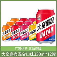 ��G���e330ml*12����ˮ��ζ��֦ζ��������޶��ζ���ս�����