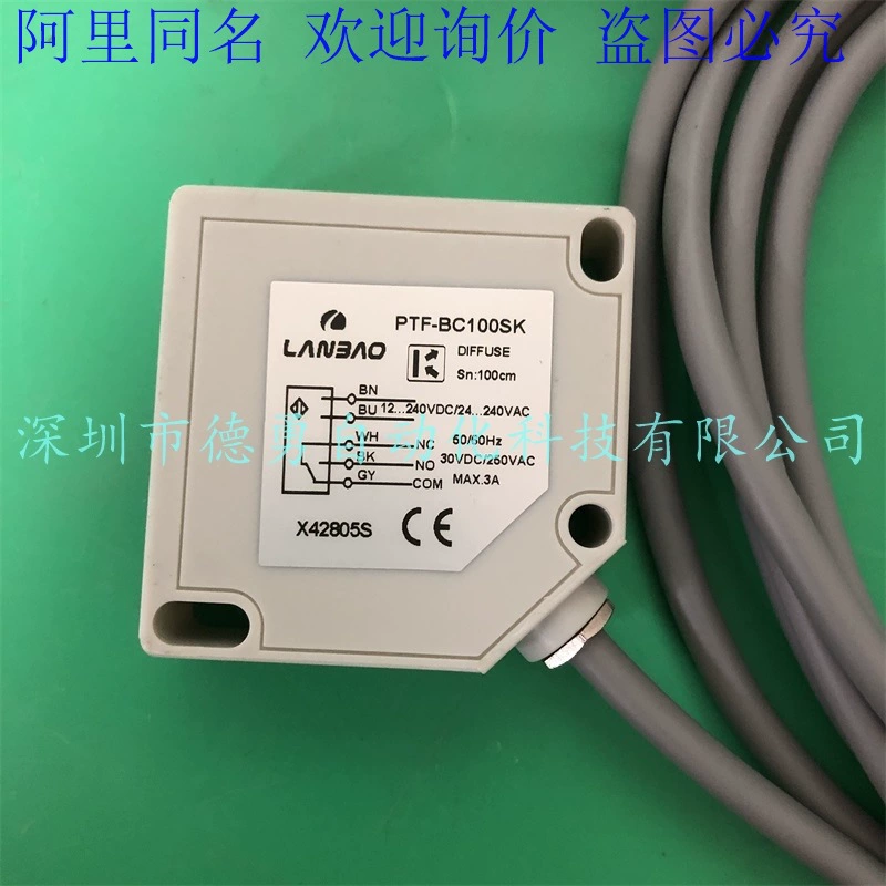 Шанхай Lanbao LANBAO оптоэлектронный переключатель PTF-PM5DPR-E2 оригинальный поддельный фотоэлектрический датчик
