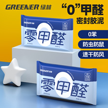 �G�����ȩ�ܷ��z��¶����ڿ��{�������������©��ù��p��ˮ��