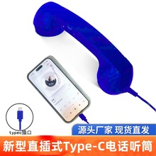 �F؛Type-C�о��Ԓ���C�ֱ� ͲC��ͨ��ֱ���֙C�͹�ʽ�Ԓ Ͳ