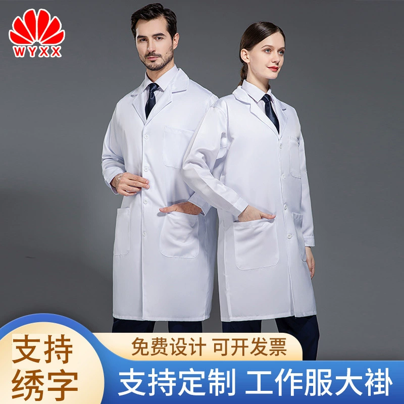 Рабочая одежда мужское длинное пальто Одежда для охраны труда Пыленепроницаемая осенне-зимняя авторемонт грязеотталкивающая длинное синее пальто с длинными рукавами износостойкая одежда для обработки