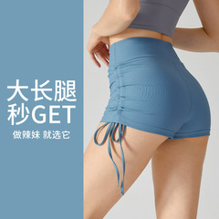 新款春夏運動健身熱褲女高腰裸感緊身跑步蜜桃提臀抽繩瑜伽服短褲