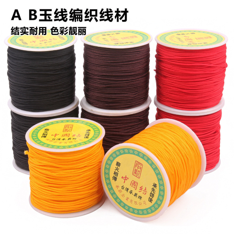 Beaded crafts Taiwan AB jade thread handmade DIY hair braiding bracelet cord red cord woven pendant hanging cord anklet cord