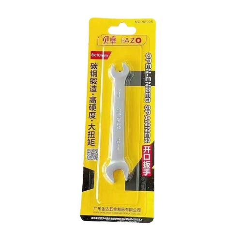 Bezo 96005 wrench open wrench manual wrench dead wrench double opening high hardness carbon steel repair tool