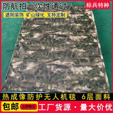 o˙C̺ҹҕxWb̺[ζ׷ۙUԲʾW