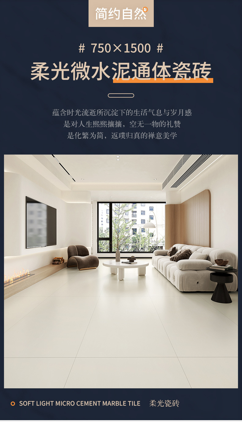 佛山厂家批发侘寂风微水泥瓷砖750<em></em>x1500素色地砖客厅轻奢