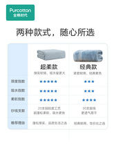 J6DA全棉时代纯棉浴巾成人热敷毛巾洗脸洗澡家用毛巾柔软不掉毛小