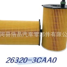 �m��춬F�������C�͞Vо26320-3CAA0 CH10855 OX417D L26127