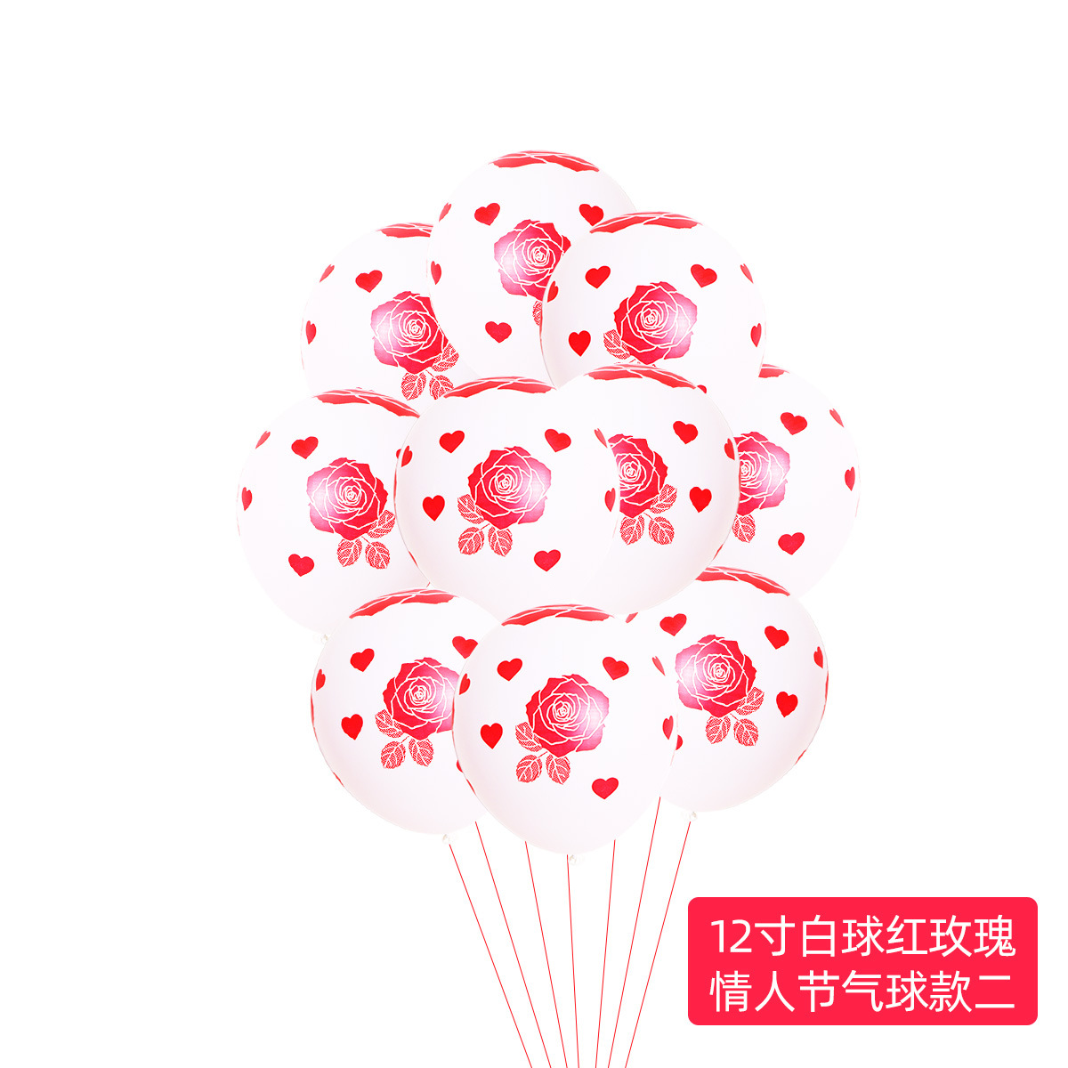 Nuevo 25 años de globo de látex del día de San Valentín decoración de bodas de 12 pulgadas flores rojas y blancas en forma de corazón globo de látex al por mayor