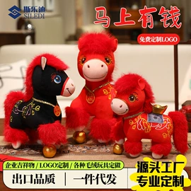 毛绒玩具;U型枕;毛毛拖鞋