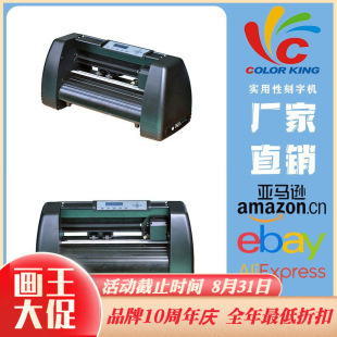 Practical S-360 Small Desktop Lettering Machine Lettering Film Self-Adhesive Sticker Cutting Machine Factory Direct Sale
