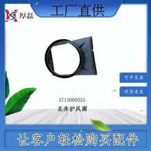 5715000355�����������o�LȦ �Cе����܇�ؿ�����S�����l �����Q