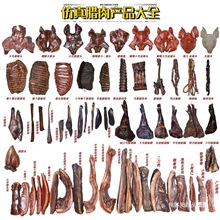 四川假腊肉腊肠腊猪脚等腊味食物模型影视道具农家乐挂饰摆件