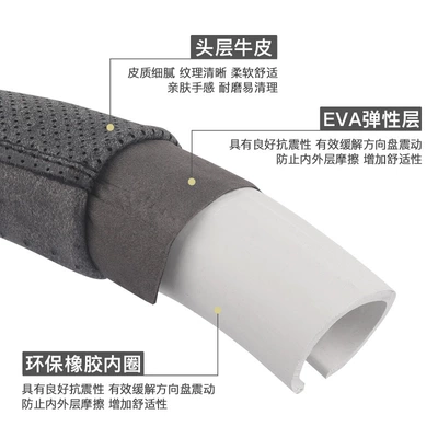 Great Wall Haver H6 H6S Steering wheel cover