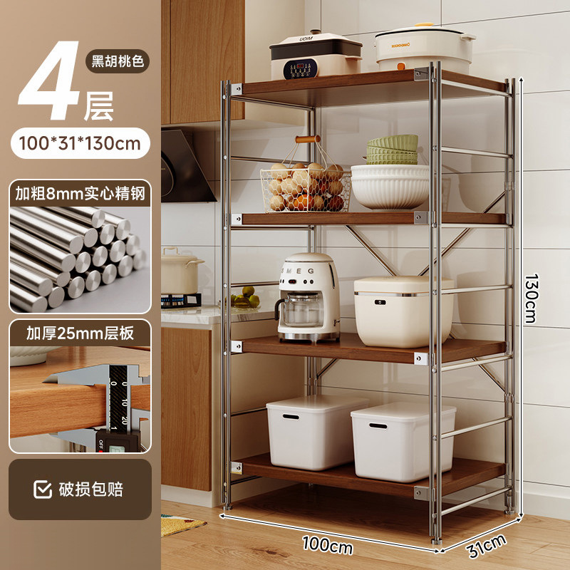 Estante de almacenamiento de cocina Lingzhi multicapa de estante de almacenamiento de horno de microondas japonés estante de almacenamiento de horno multifuncional
