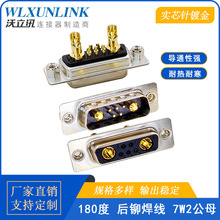 ����ӍD-SUB�B����7W2��ĸ�^���T��ĸRS232����僽��ͷ�ˮ�B����